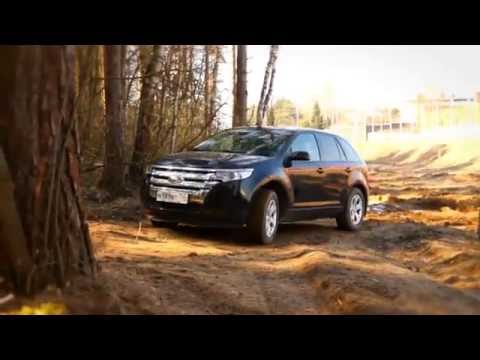 Тест-драйв нового Ford Edge 2014