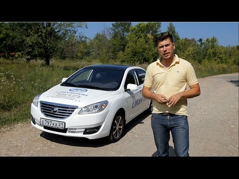 Тест-драйв Lifan Cebrium