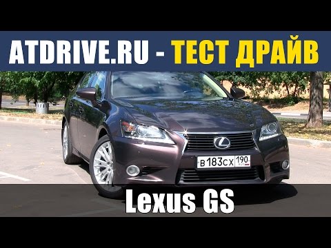 Тест-драйв Lexus GS