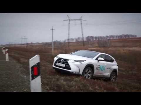 Тест-драйв гибридного Lexus NX