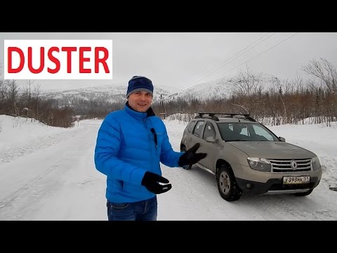 Тест-драйв Renault Duster 4х4