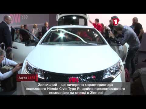 Женевский автосалон 2015: Honda Civic