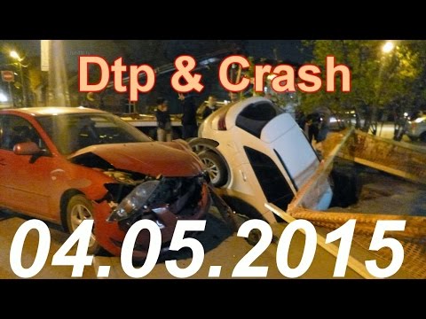 Видео аварии дтп происшествия 4 мая 2015 