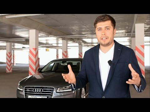 Audi A8 Тест-драйв