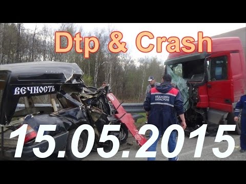Видео аварии дтп происшествия за 15 мая 2015