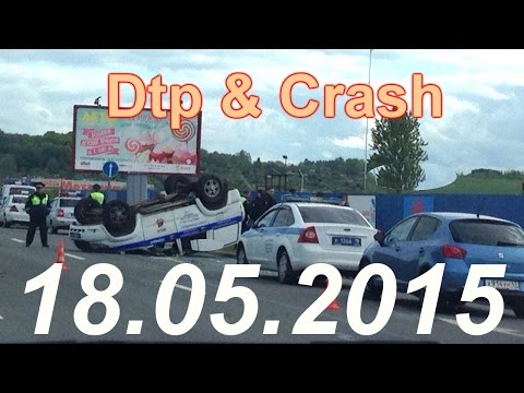 Видео аварии дтп происшествия за 18 мая 2015 