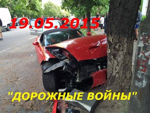 Новая подборка - (жесть 18+) ДТП и аварии за 19.05.2015_ВИДЕО №483