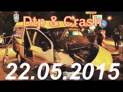 Видео аварии дтп происшествия за сегодня 22 мая 2015