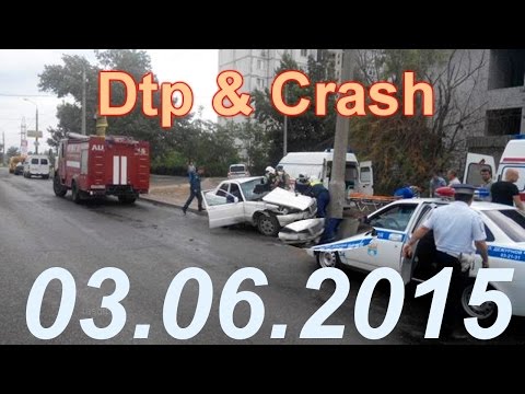 Видео аварии дтп происшествия за сегодня 3 июня 2015