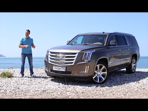 Cadillac Escalade 2015 Тест-Драйв. Игорь Бурцев