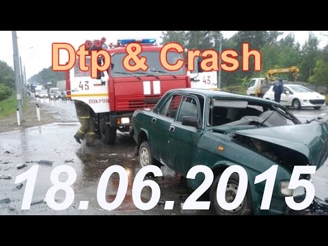 Видео аварии дтп происшествия за сегодня 18 июня 2015