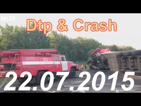 Видео аварии дтп происшествия за сегодня 22 июля 2015 