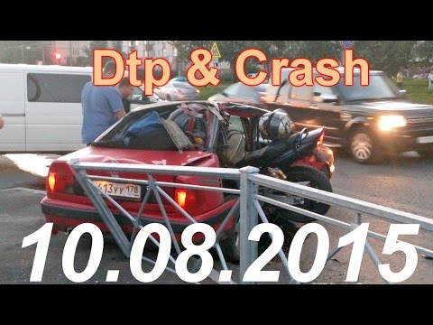 Видео аварии дтп происшествия за вчера 10.08.2015