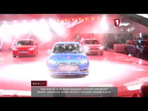 АвтоLife Франкфуртский автосалон 2015 Audi S4