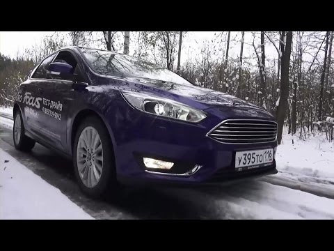 2015 Ford Focus Titanium. Тест-Драйв.