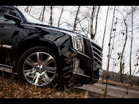 ТЕСТ ДРАЙВ CADILLAC ESCALADE 2015