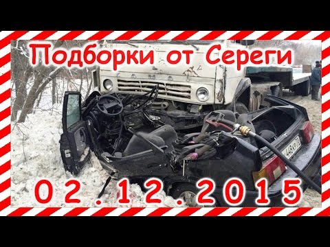 Новая подборка  аварии дтп 02.12.2015