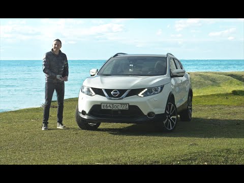 Nissan Qashqai 2016 Российская Сборка Тест-драйв. Игорь Бурцев