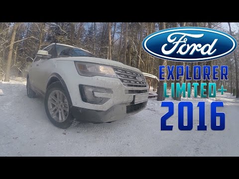 Тест-Драйв FORD EXPLORER LIMITED+ 2016