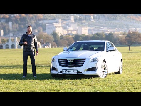Cadillac CTS 2016 Тест-Драйв. Игорь Бурцев