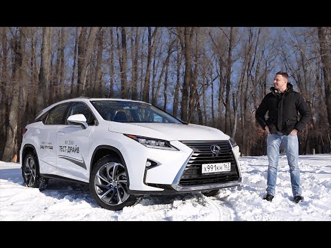 Lexus RX 2016 Тест-Драйв. Игорь Бурцев