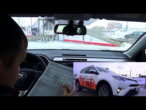 2016 Toyota RAV4  Тест-Драйв.