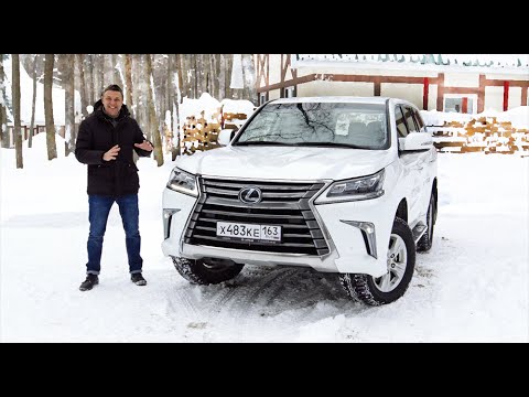 Lexus LX 2016 Тест-Драйв. Игорь Бурцев