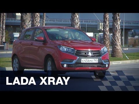 Тест-драйв Lada XRay