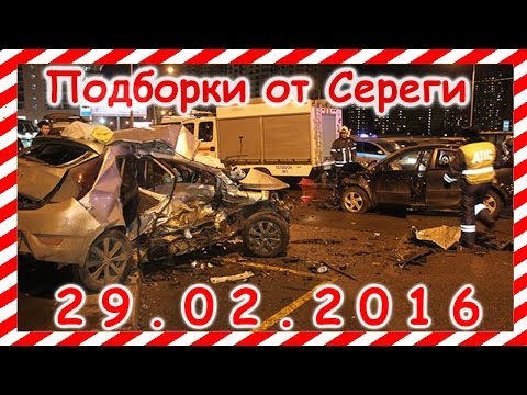 Новая подборка видео аварии дтп 29.02.2016 