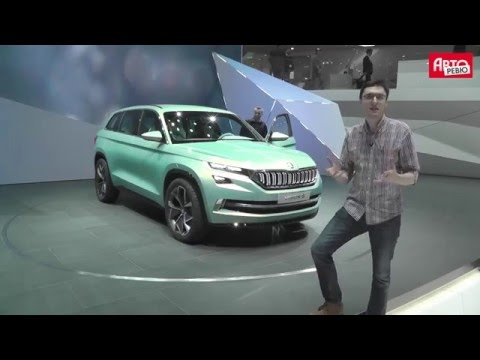 Женева 2016: Skoda Vision S