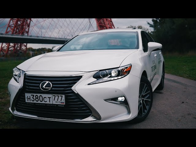 Обзор автомобиля Lexus ES 250 (2016) - Авторынок