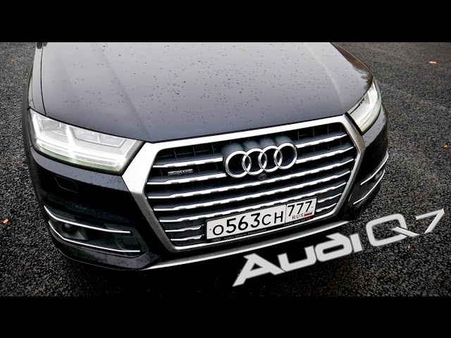 Обзор автомобиля Audi Q7 NEW 2016 - Авторынок