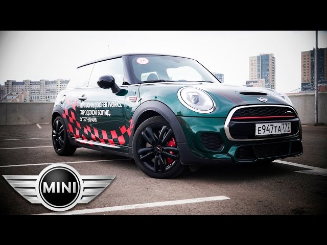 Обзор автомобиля MINI John Cooper Works - Авторынок