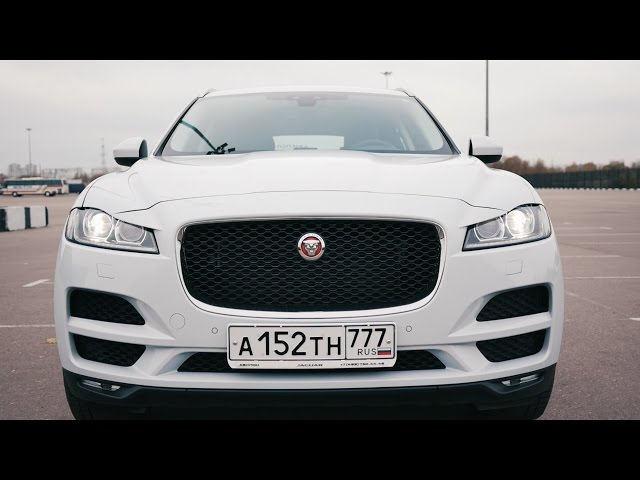 Обзор автомобиля JAGUAR F-Pace 2016 (Дизель 180лс) - Авторынок