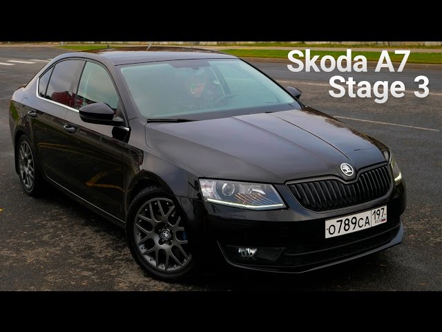 Обзор автомобиля Skoda Octavia A7 1.8TSI Stage 3 (325HP) - Авторынок