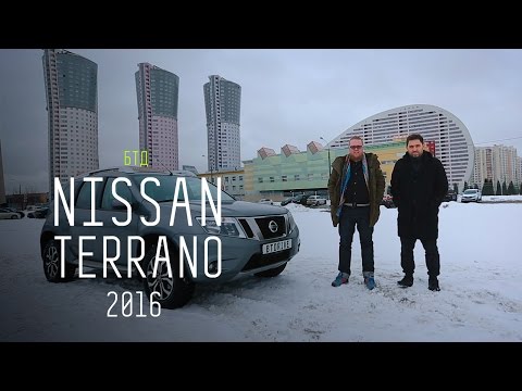 Самый дорогой Duster - Nissan Terrano 2016