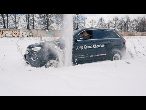 Тест-драйв Jeep Grand Cherokee