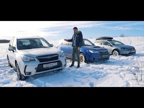 Тест-драйв Subaru Forester XT 2017 - 241Л.С. на бездорожье