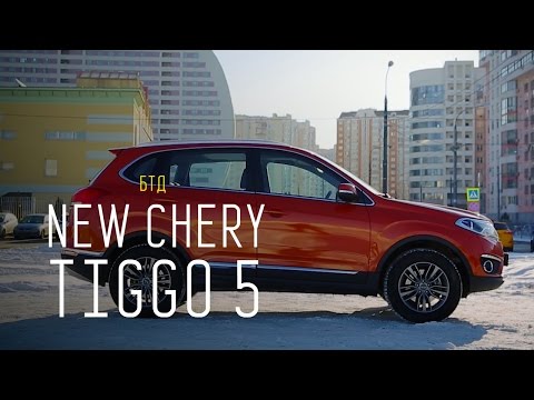 "Китайский Тигуан" - New Chery Tiggo 5