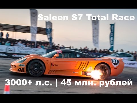 Saleen S7 от Total Race