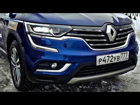 Тест-драйв и обзор Renault Koleos 2017