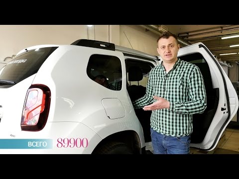 Стоимость содержания после покупки Renault Duster 2.0 AT