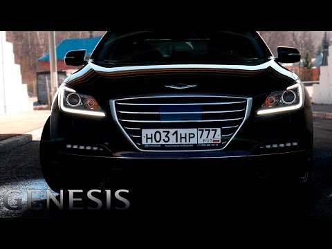 Тест-драйв Hyundai Genesis.