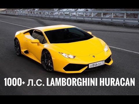 Lamborghini Huracan LP610-4 - 1000 л.с.