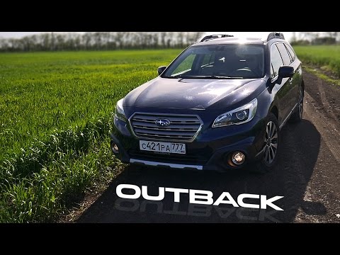 Subaru Outback 3.6. Японец по цене Porshe!