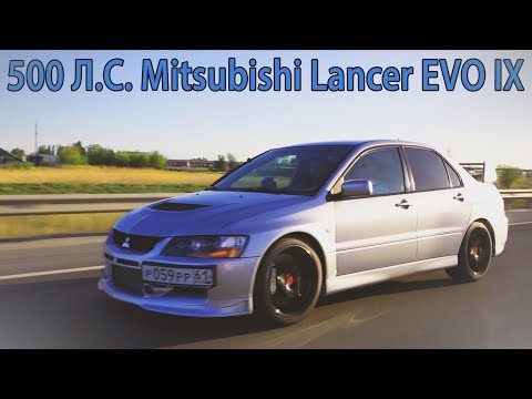 Тест 500 л.с. Mitsubishi Lancer EVO IX