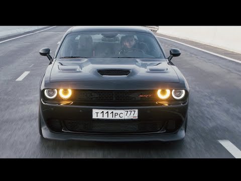 DT Test Drive — 717 л.с. Dodge Challenger HELLCAT