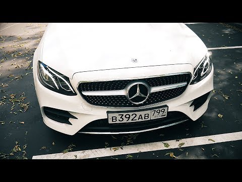 Тест-драйв Mercedes E Coupe 2017
