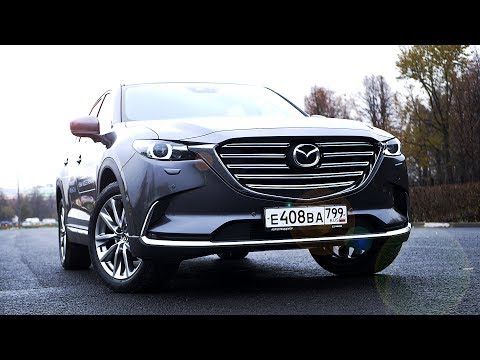 Тест-драйв новой Mazda CX-9