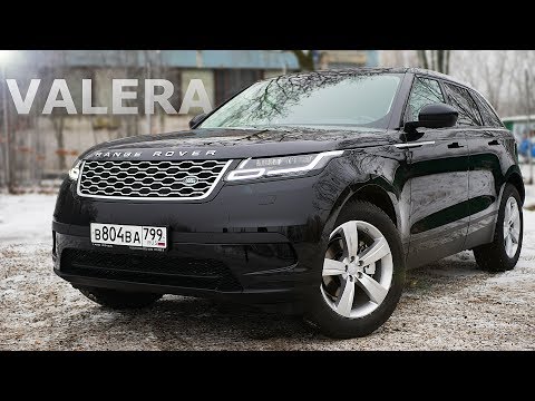 Тест-драйв RANGE ROVER VELAR